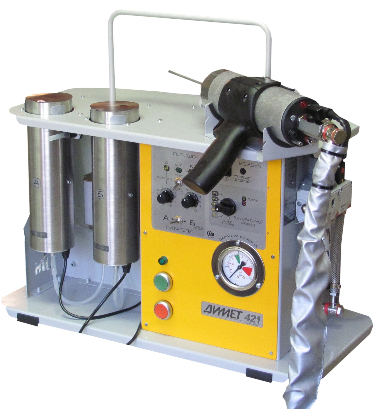 Напылительное оборудование ДИМЕТ